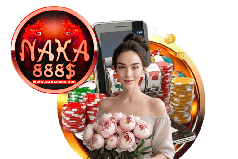 naka888s คืนยอดเสีย