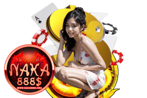 naka888s ฝากถอน