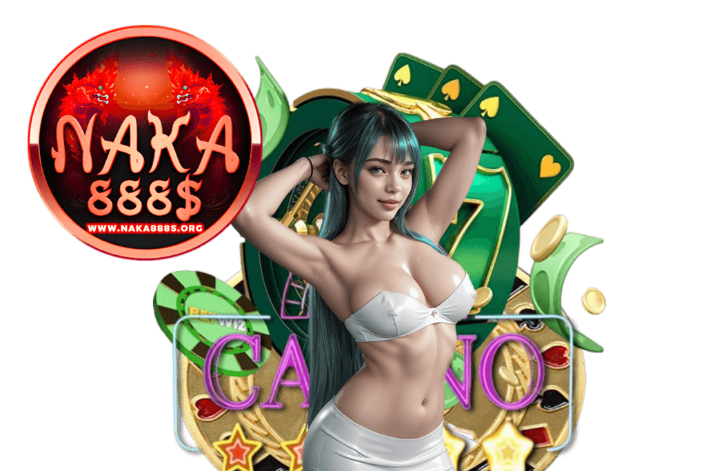 naka888s แนะนำเพี่อน