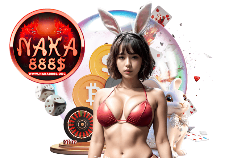 naka888s โค้ด